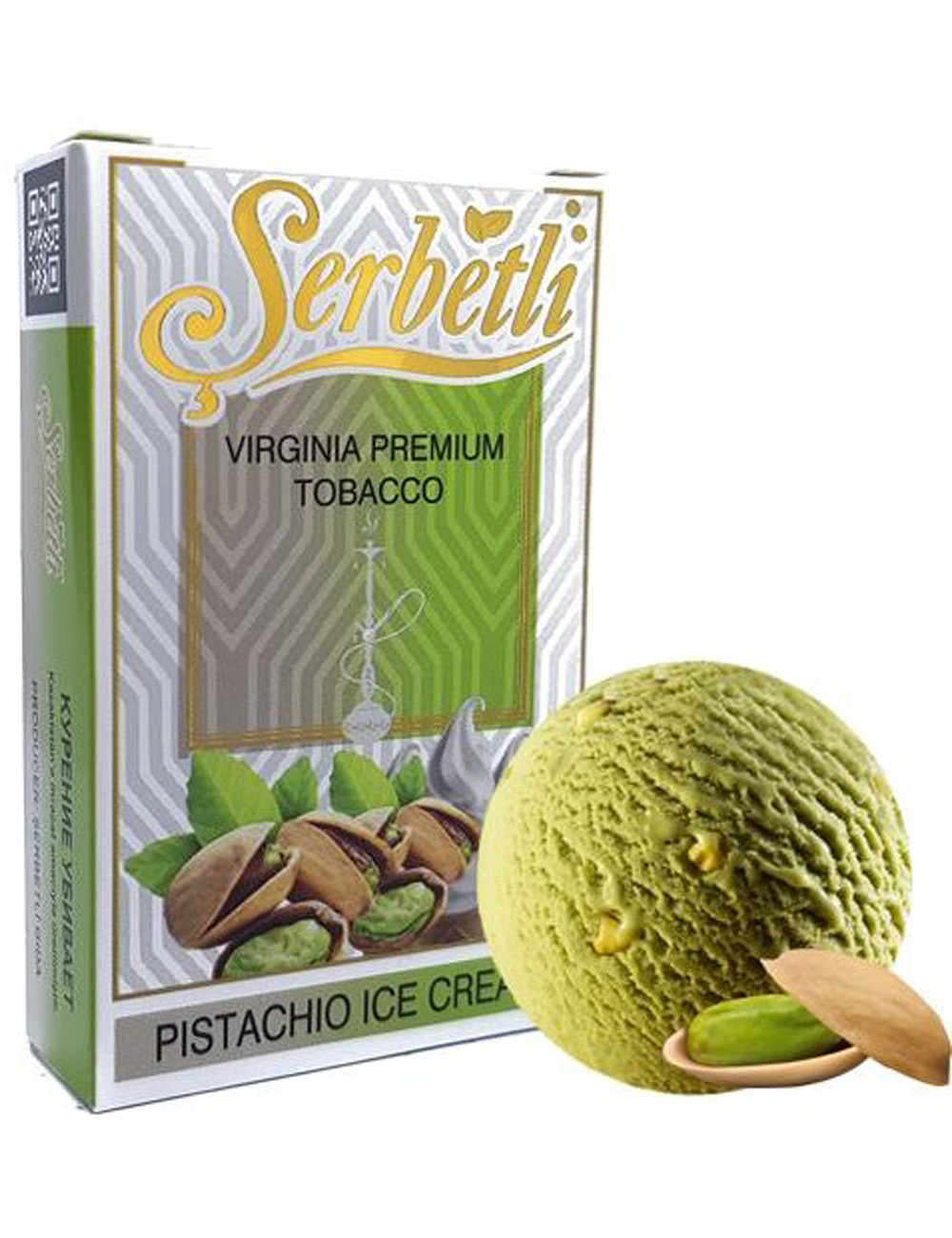 Pistachio Ice Cream